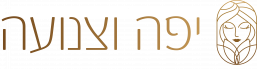 יפה וצנועה